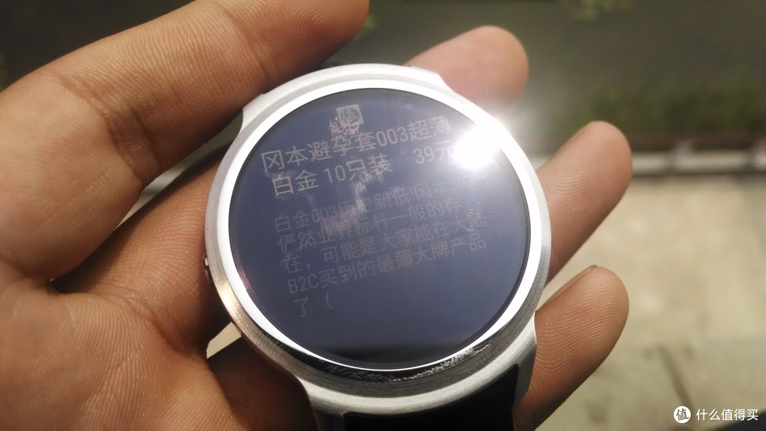 有趣生活,轻松掌握-关于Ticwatch的测试记录