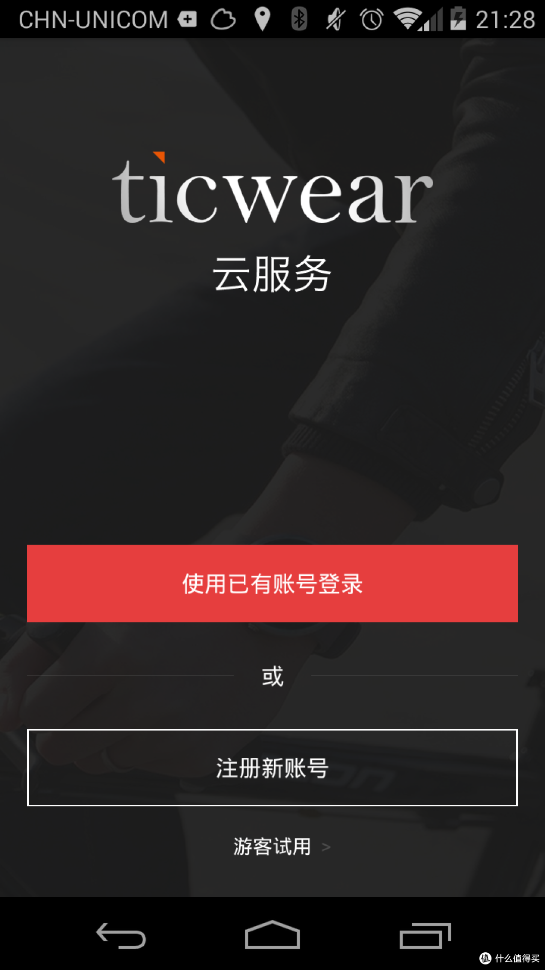 有趣生活,轻松掌握-关于Ticwatch的测试记录