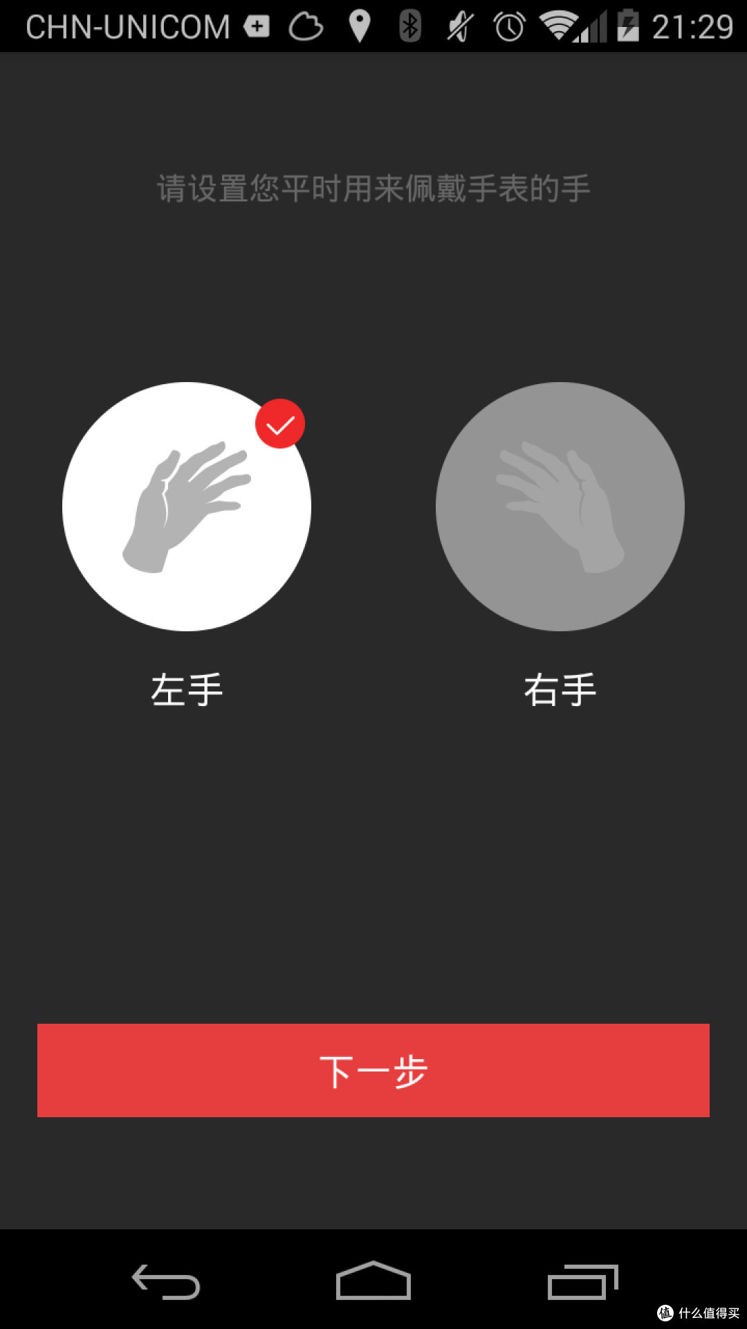 有趣生活,轻松掌握-关于Ticwatch的测试记录