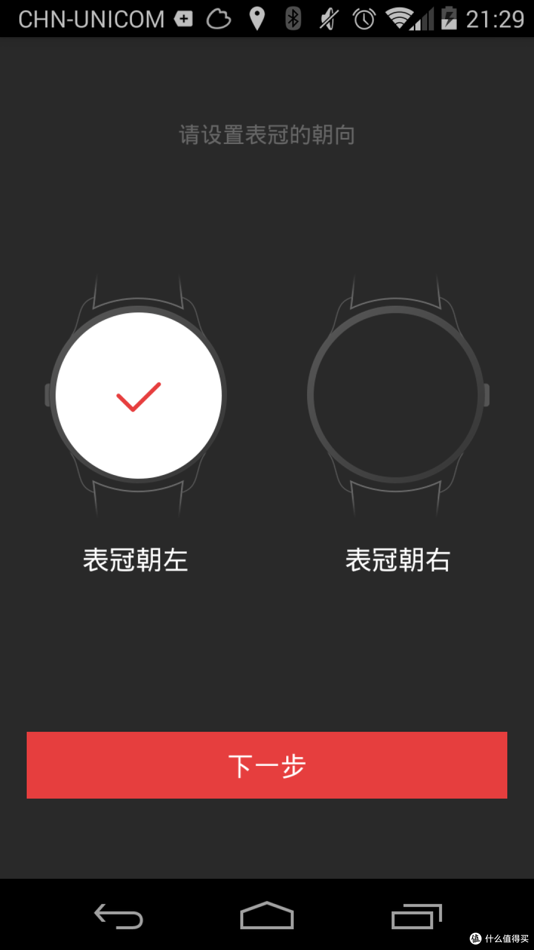 有趣生活,轻松掌握-关于Ticwatch的测试记录