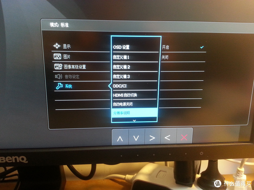 AMVA+为何物？BenQ24寸显示器GW2470H