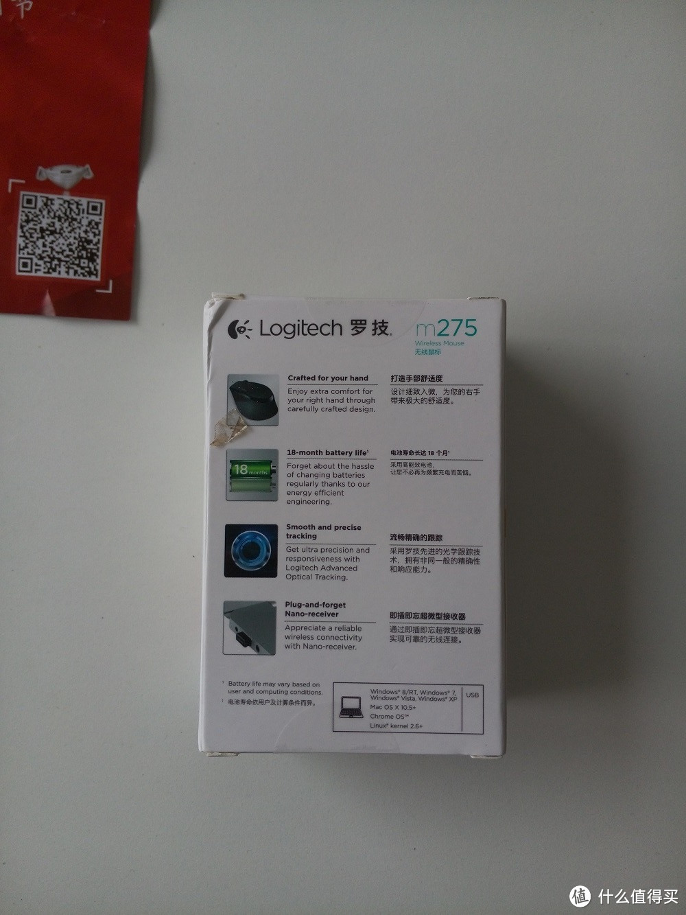 Logitech 罗技M275 无线鼠标