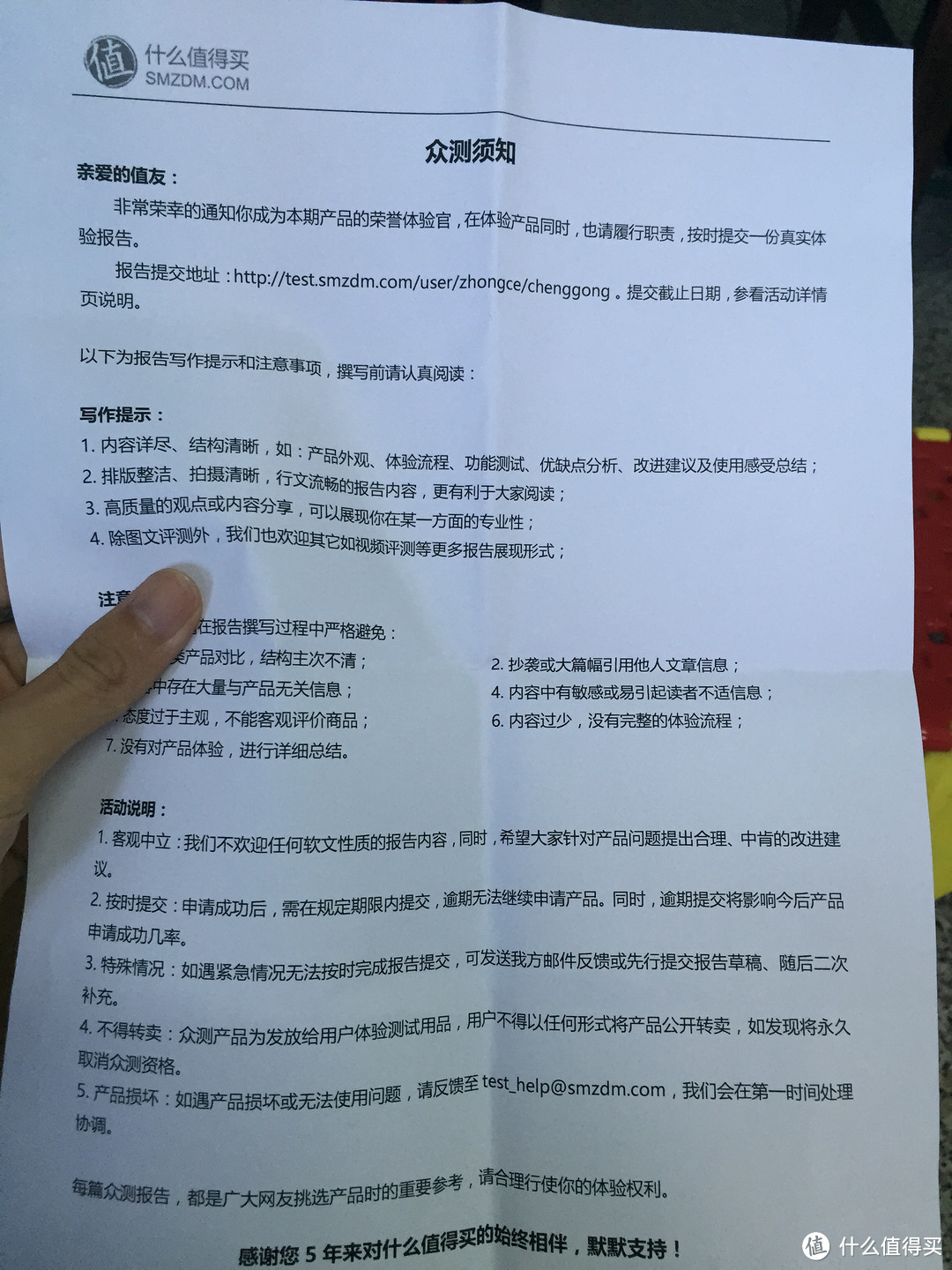 手机变游戏机——葡萄游戏厅PUTAO-G1 智能游戏手柄评测