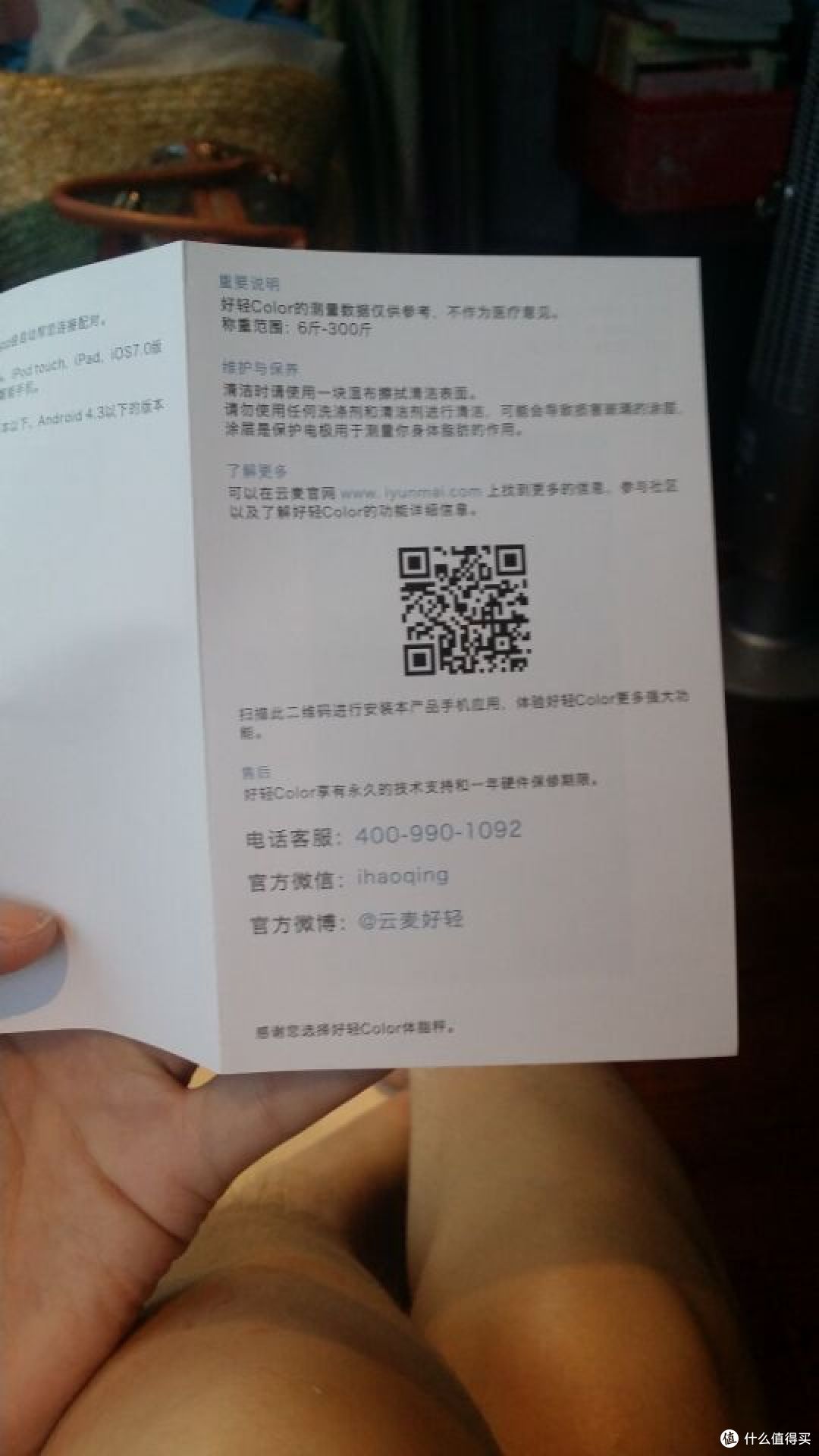 便携的云麦~外貌果然很乖很讨巧~不过功能和使用体验就soso啦~