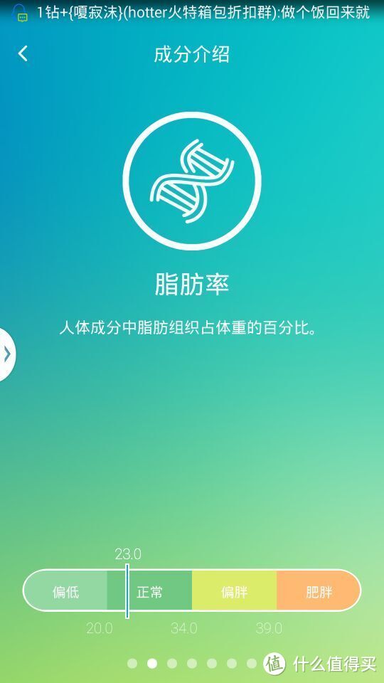 便携的云麦~外貌果然很乖很讨巧~不过功能和使用体验就soso啦~