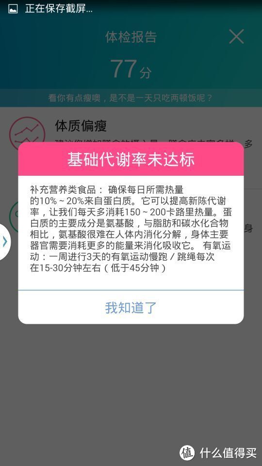 便携的云麦~外貌果然很乖很讨巧~不过功能和使用体验就soso啦~