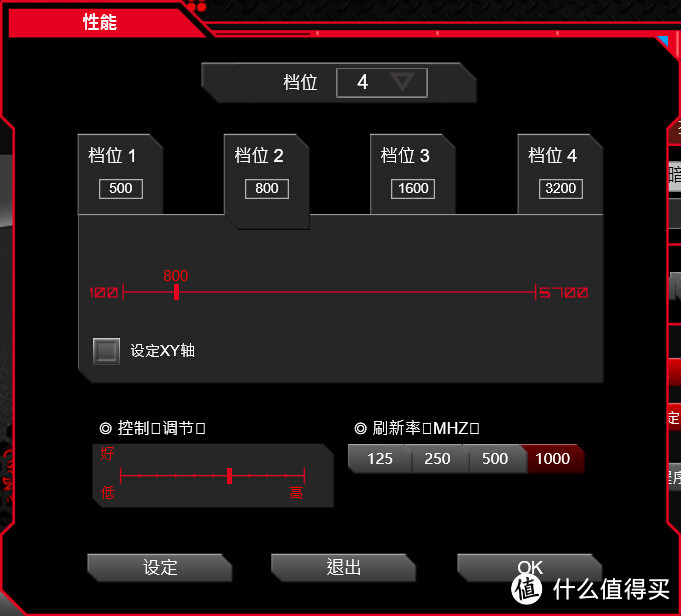 【众测】汗手游戏党的福音-Tt eSPORTS 斗龙 VENTUS X 夜袭X游戏鼠标