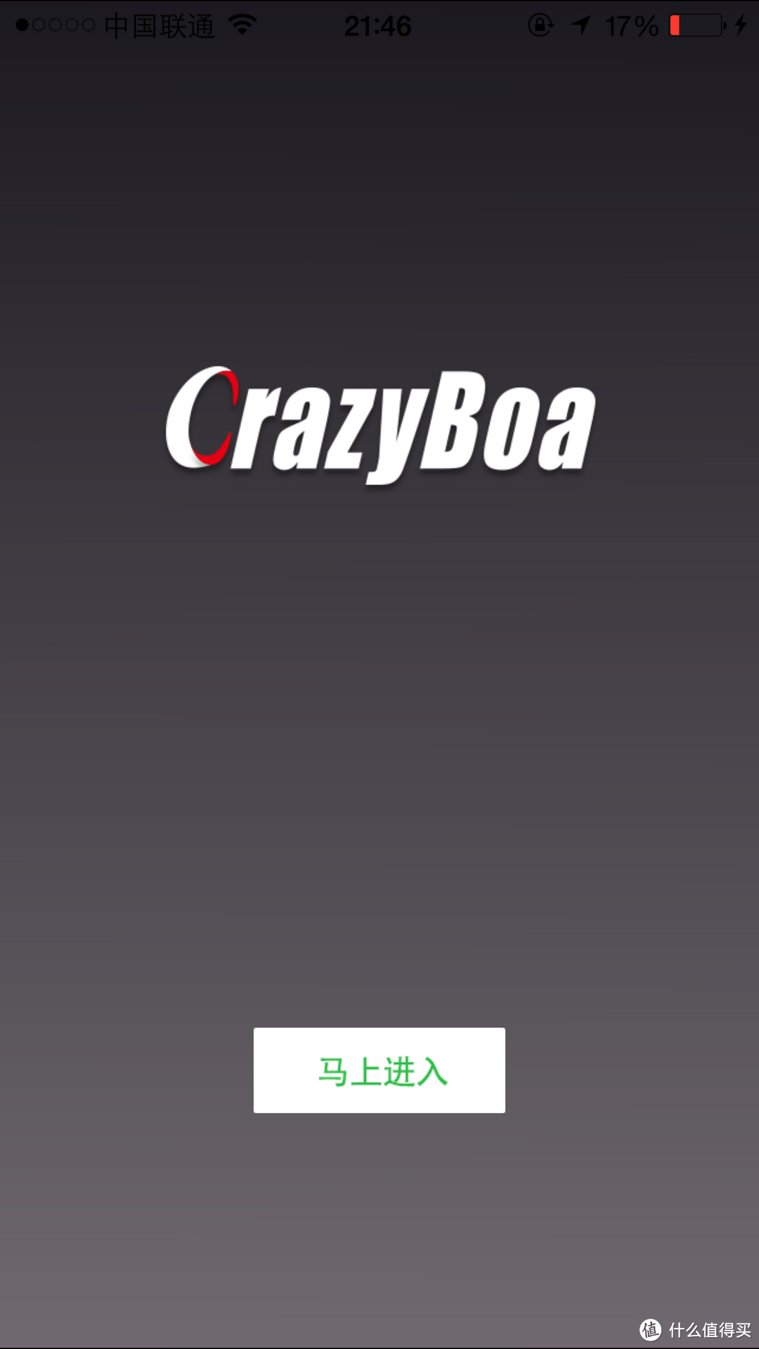 满篇都是槽点--Crazy Boa 电蟒 2Face 智能云音响的日常