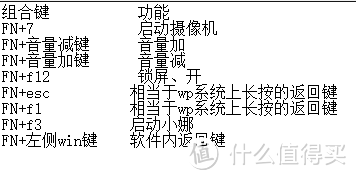 航世三折蓝牙键盘使用及拆解