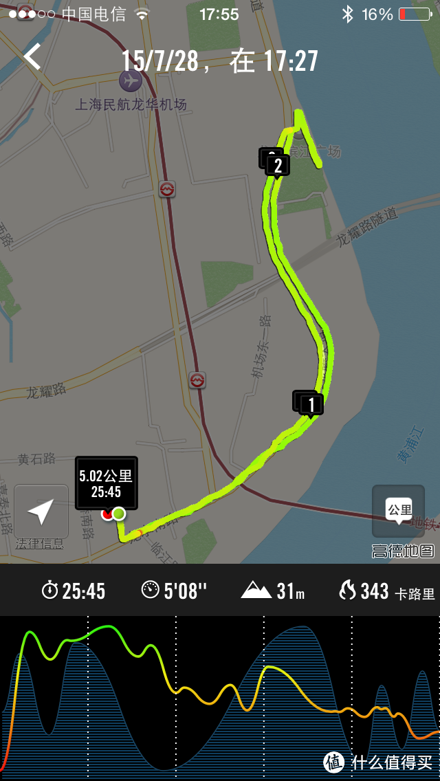 李宁烈骏智能跑鞋众测报告