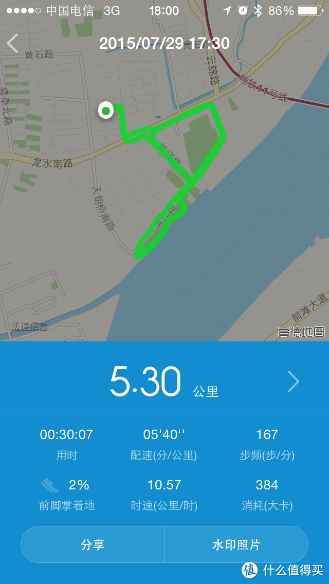 李宁烈骏智能跑鞋众测报告