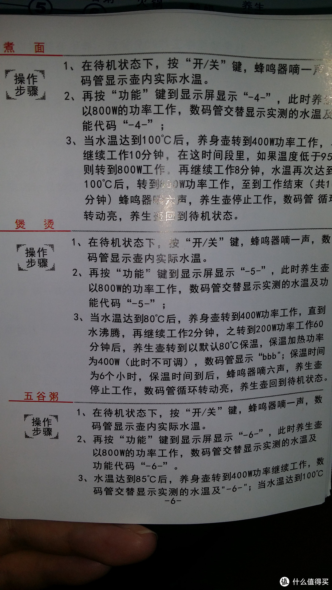 紫色雅韵来自现代养生壶~20大功能满足你生活所需