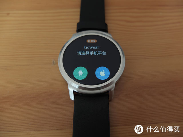 Android的伴侣，iOS的鸡肋 ——“符合国情”的Ticwatch