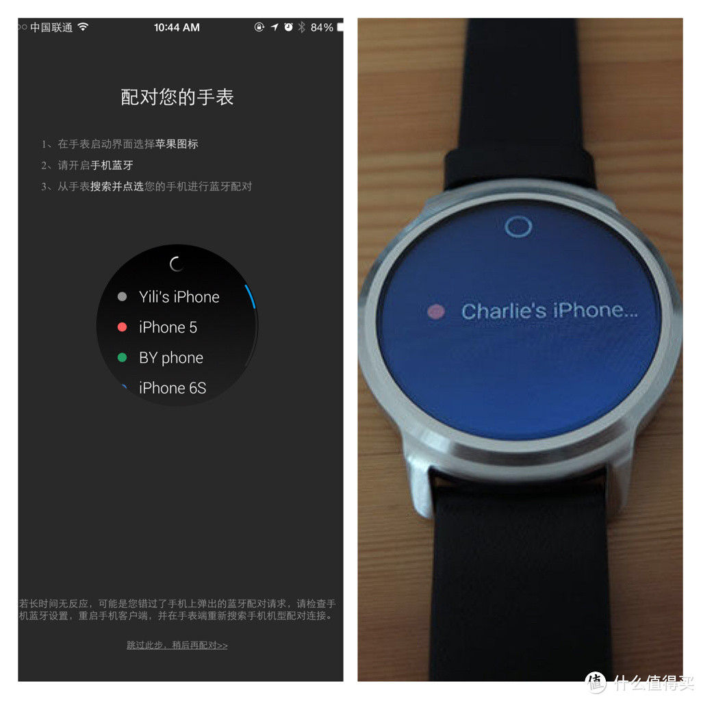 Android的伴侣，iOS的鸡肋 ——“符合国情”的Ticwatch