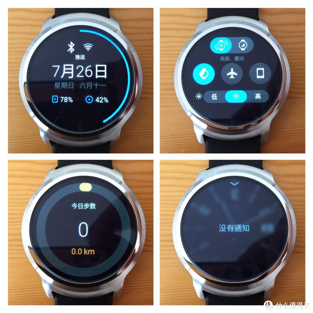 Android的伴侣，iOS的鸡肋 ——“符合国情”的Ticwatch