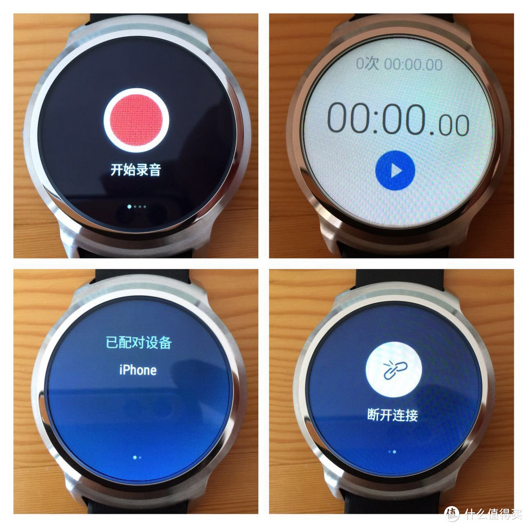 Android的伴侣，iOS的鸡肋 ——“符合国情”的Ticwatch