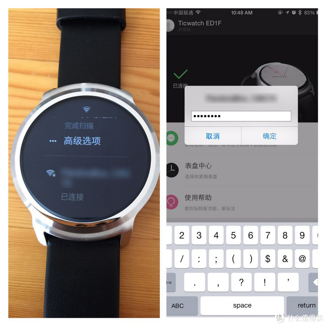 Android的伴侣，iOS的鸡肋 ——“符合国情”的Ticwatch