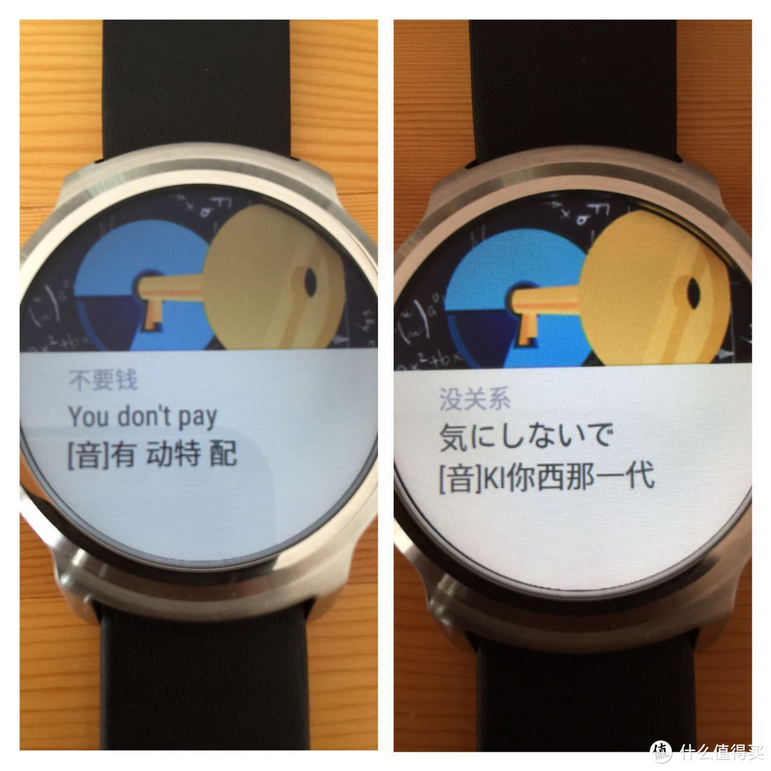 Android的伴侣，iOS的鸡肋 ——“符合国情”的Ticwatch