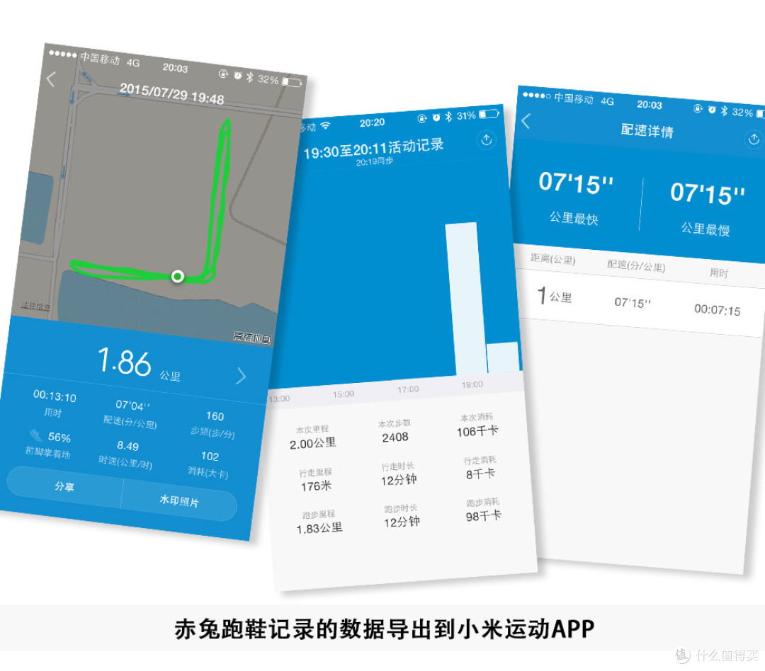 李宁华米联合出品: 一跃乘风,赤兔智能运动跑鞋
