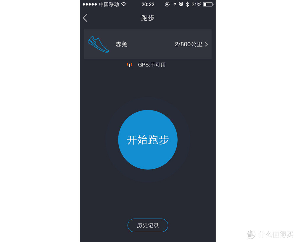 李宁华米联合出品: 一跃乘风,赤兔智能运动跑鞋