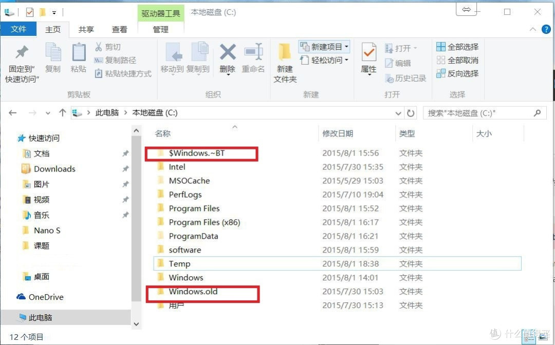 Windows 10 恢复分区的创建方法