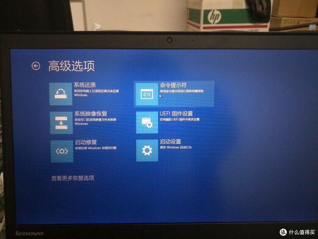 Windows 10 恢复分区的创建方法