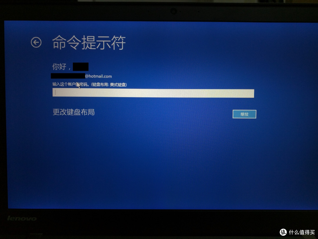 Windows 10 恢复分区的创建方法