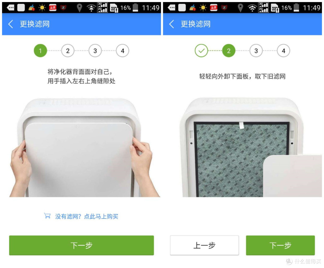 简约而不简单——更适合儿童房的豹米 CMI300C 空气净化器使用体验
