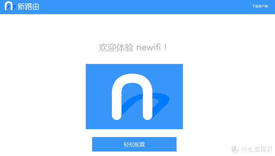 Lenovo 联想 newifi mini 无线路由器折腾：拆机散热改进及强大第三方固件PandoraBox免拆机刷入