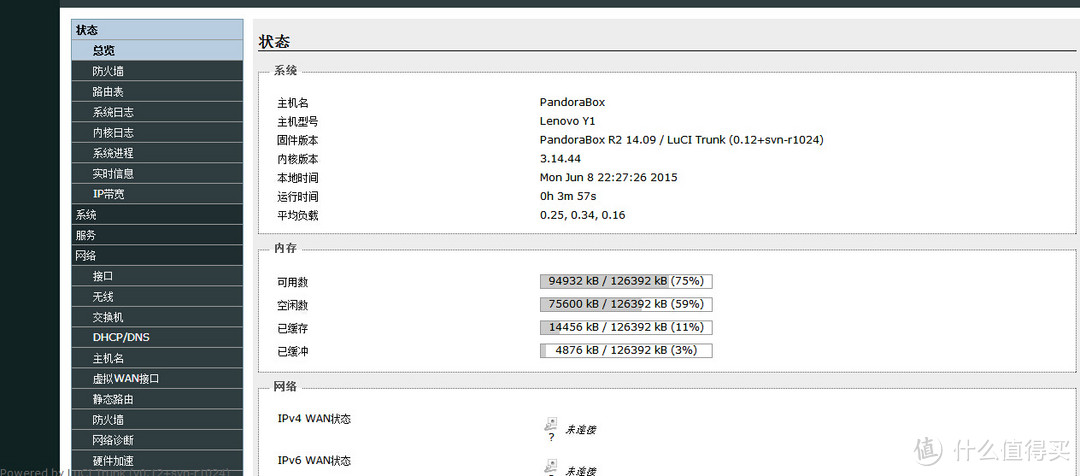 Lenovo 联想 newifi mini 无线路由器折腾：拆机散热改进及强大第三方固件PandoraBox免拆机刷入