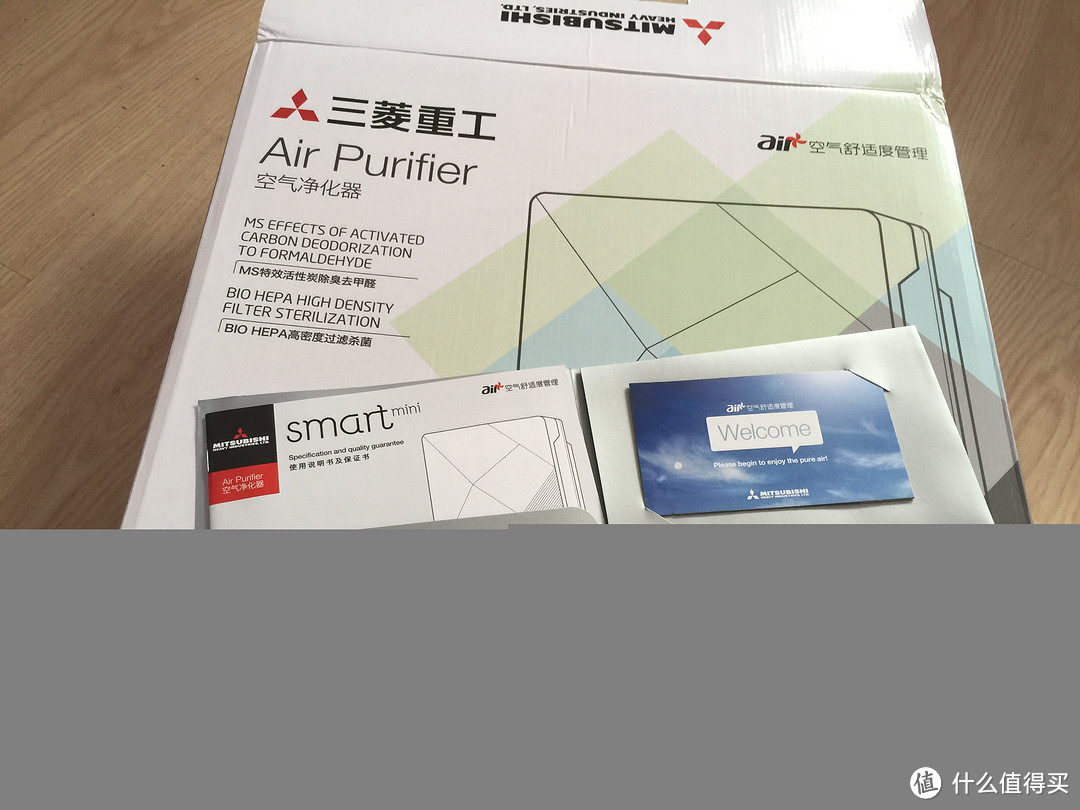 基本而又实用的三菱重工smartmini空气净化器