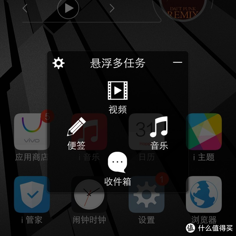 只做给喜欢它的人---体验VIVO X5 Pro手品之美