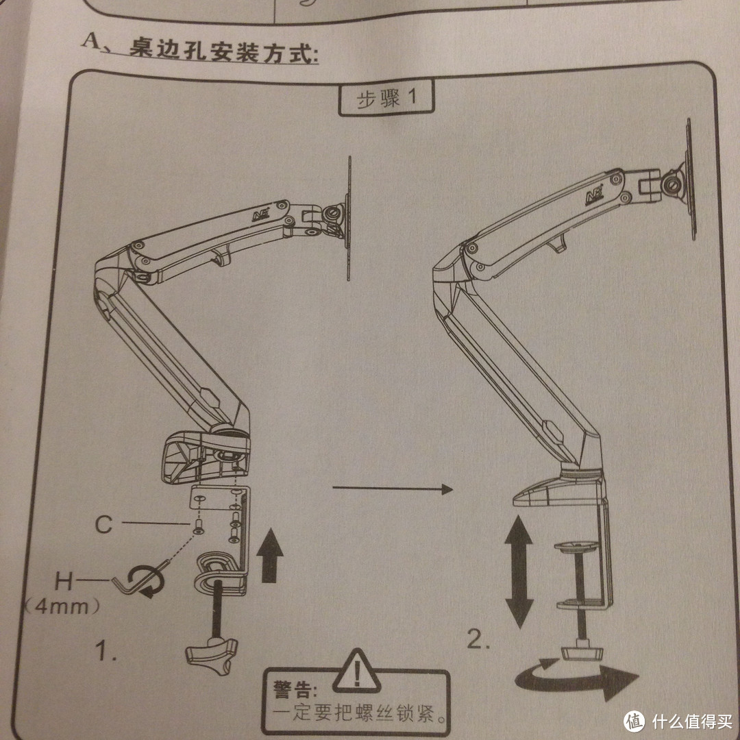 NB F100 显示器支架