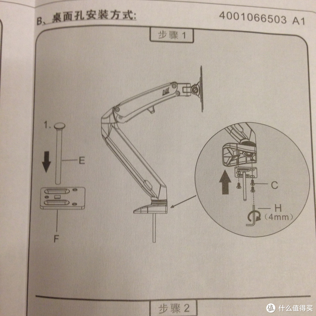 NB F100 显示器支架