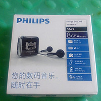 飞利浦 SA2208 MP3播放器开箱展示(机身|数据线|麦克风|音量键|耳机口)