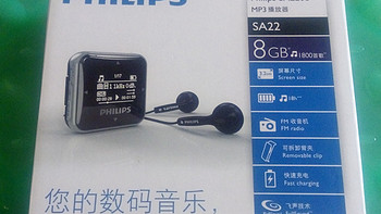 飞利浦 SA2208 MP3播放器开箱展示(机身|数据线|麦克风|音量键|耳机口)