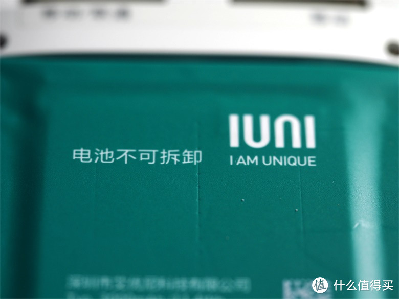 IUNI 艾优尼 U3 智能手机 使用感受