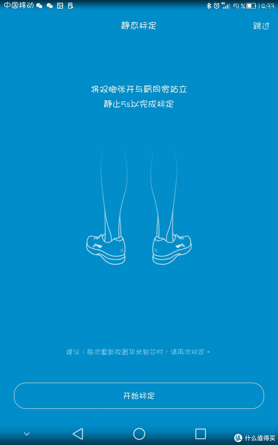 2015款 李宁烈骏专业男子智能跑鞋开箱体验