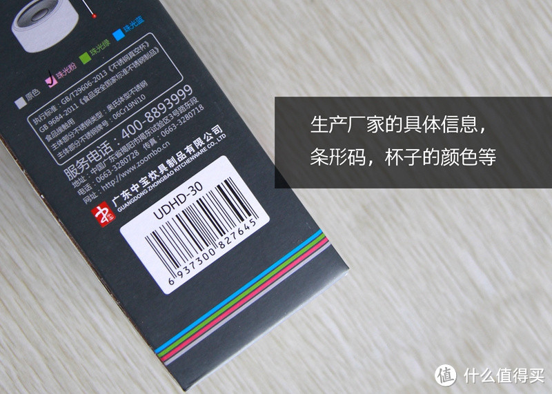 黑胶唱片的味道——铂帝斯黑胶真空保温杯之个人感受