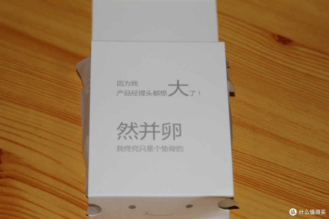 为了旅游充电我也是拼了 — 360超级充电器开箱小记