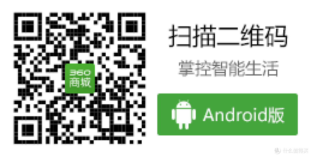 为了旅游充电我也是拼了 — 360超级充电器开箱小记