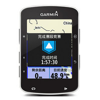 全能的骑行教练：GARMIN 佳明 Edge 520 智能骑行码表 国行开卖