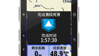 全能的骑行教练：GARMIN 佳明 Edge 520 智能骑行码表 国行开卖