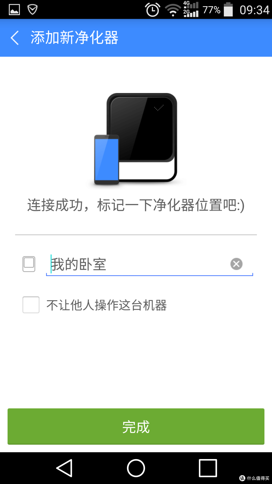 极致简约的除霾利器-测评豹米CMI300C空气净化器