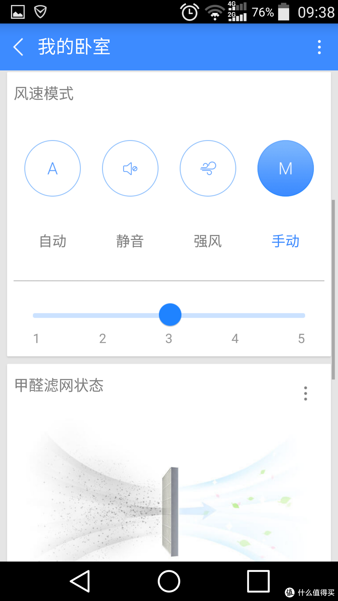 极致简约的除霾利器-测评豹米CMI300C空气净化器