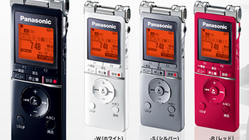 手动录音电平调节 + 定向回放：Panasonic 松下 发布 RR-XS460等多款新型录音笔