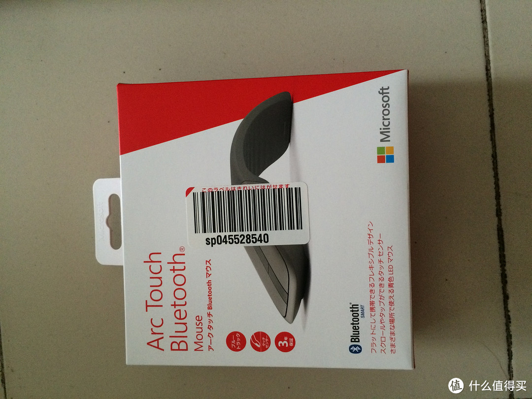 懒癌患者的第一次晒物：Microsoft 微软 Arc Touch蓝牙鼠标