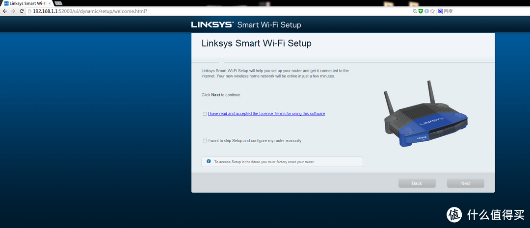 来势汹汹：LINKSYS WRT1200AC 无线路由器