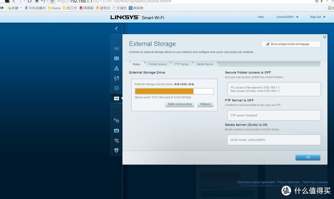 来势汹汹：LINKSYS WRT1200AC 无线路由器