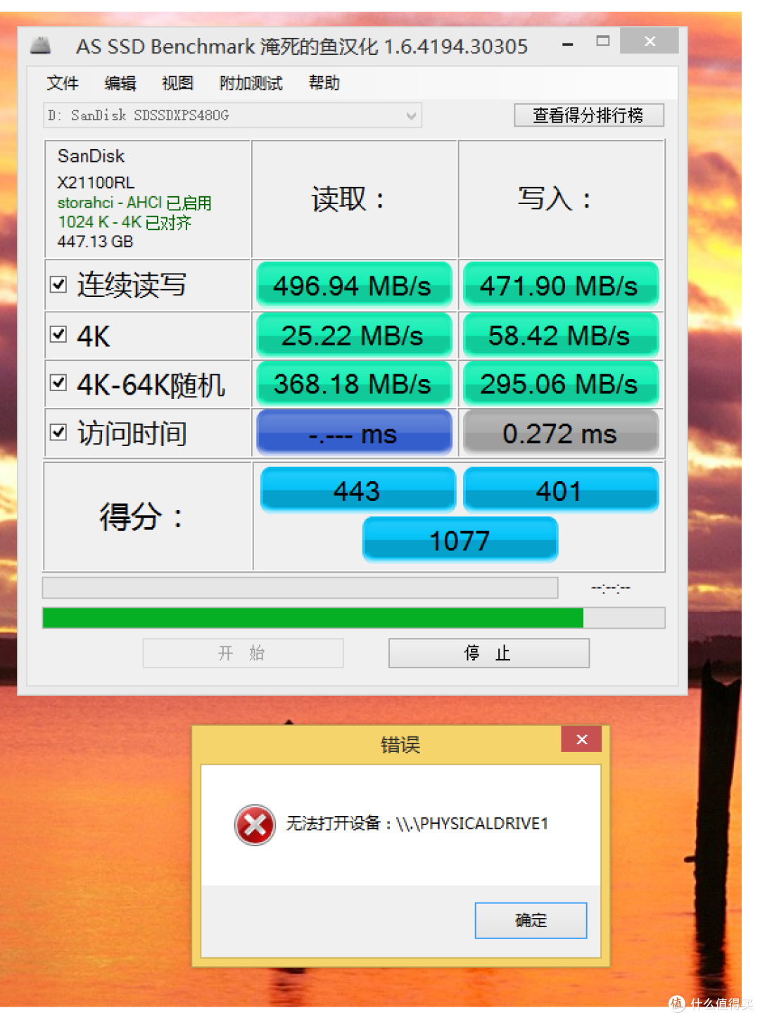 第一台游戏本 — Hasee 神州 战神G7 开箱简评